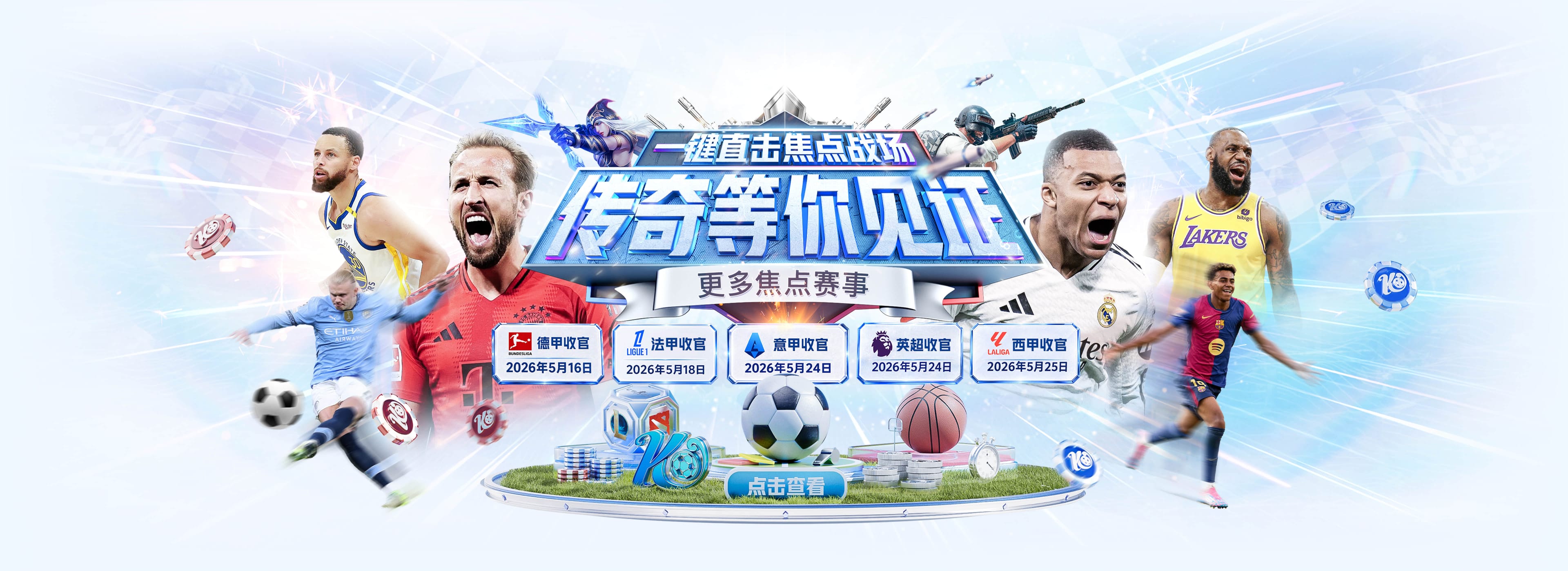 北京世纪坛医院成功举办第二期“健康体重 世医纤行”长跑活动